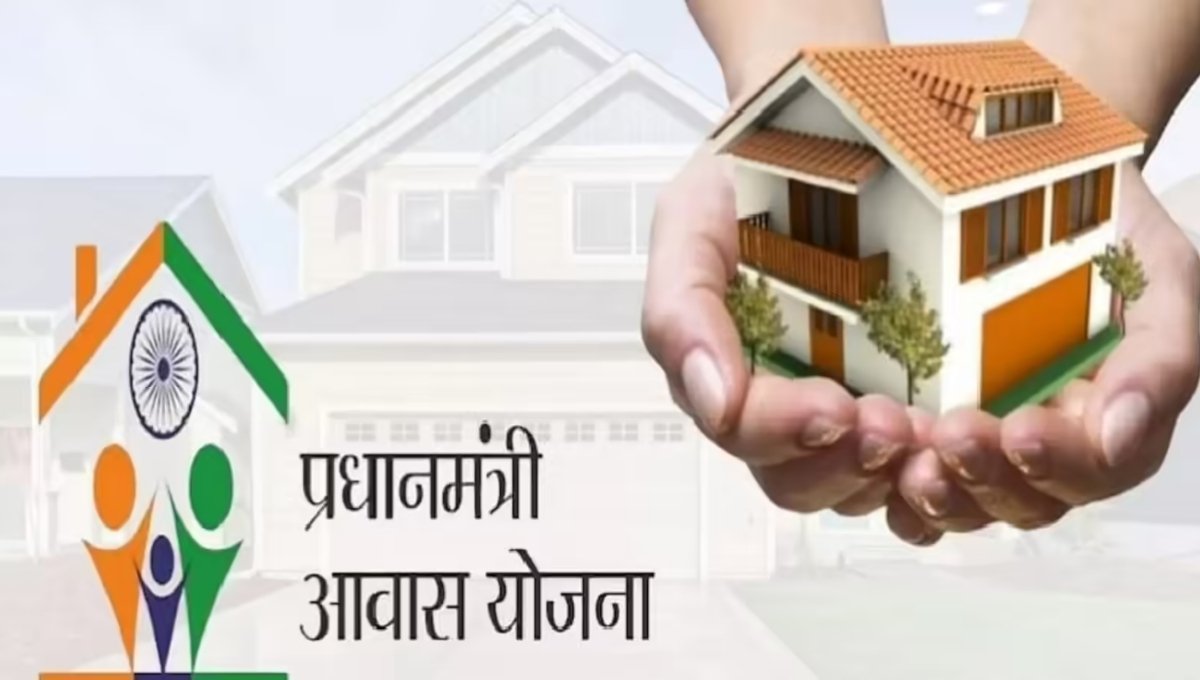 PM Awas Yojana: सरकार का वादा हर परिवार को मिलेगा सुरक्षित आशियाना