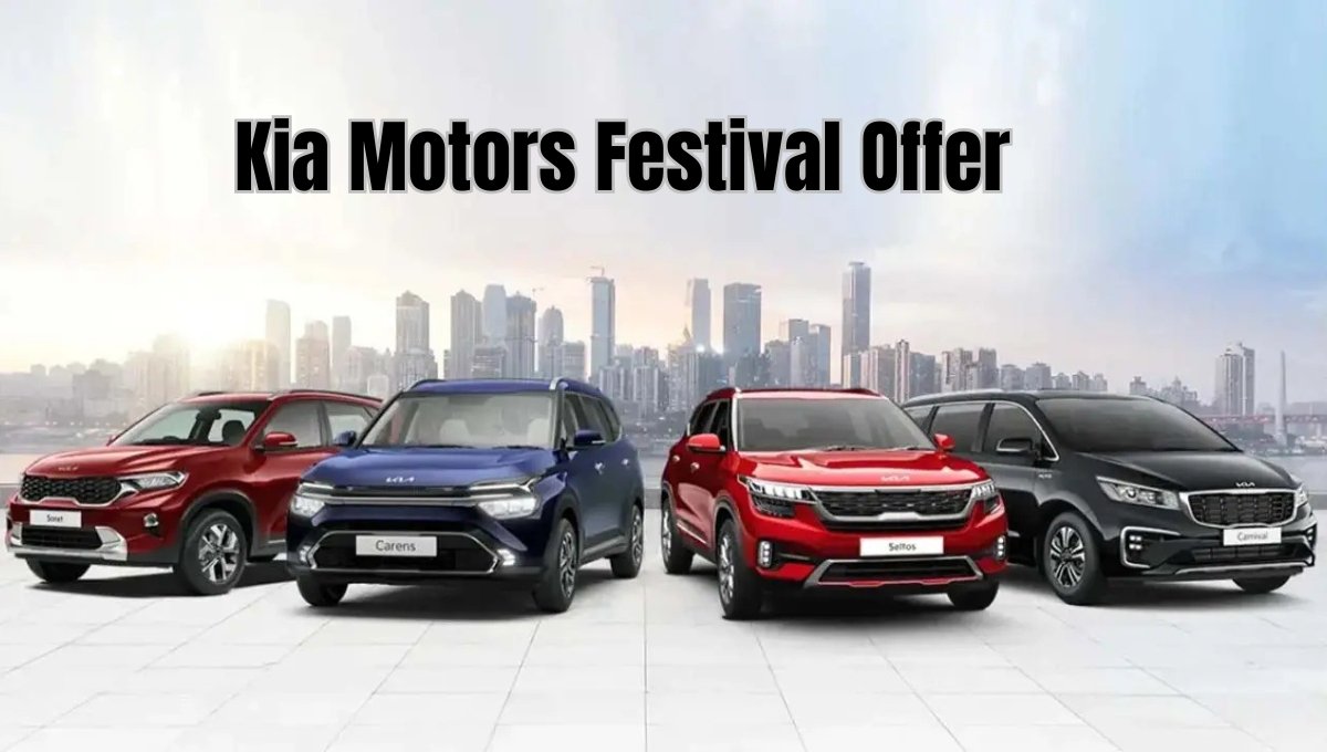 Kia Motors Festival Offer: Seltos, Sonet और Syros पर जबरदस्त डिस्काउंट, जानिए पूरी डिटेल
