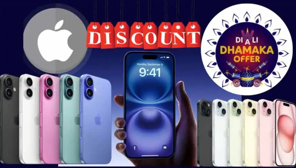 दिवाली धमाका ऑफर: iPhone 16 अब ₹35,000 से भी कम में, मौका हाथ से न जाने दें!