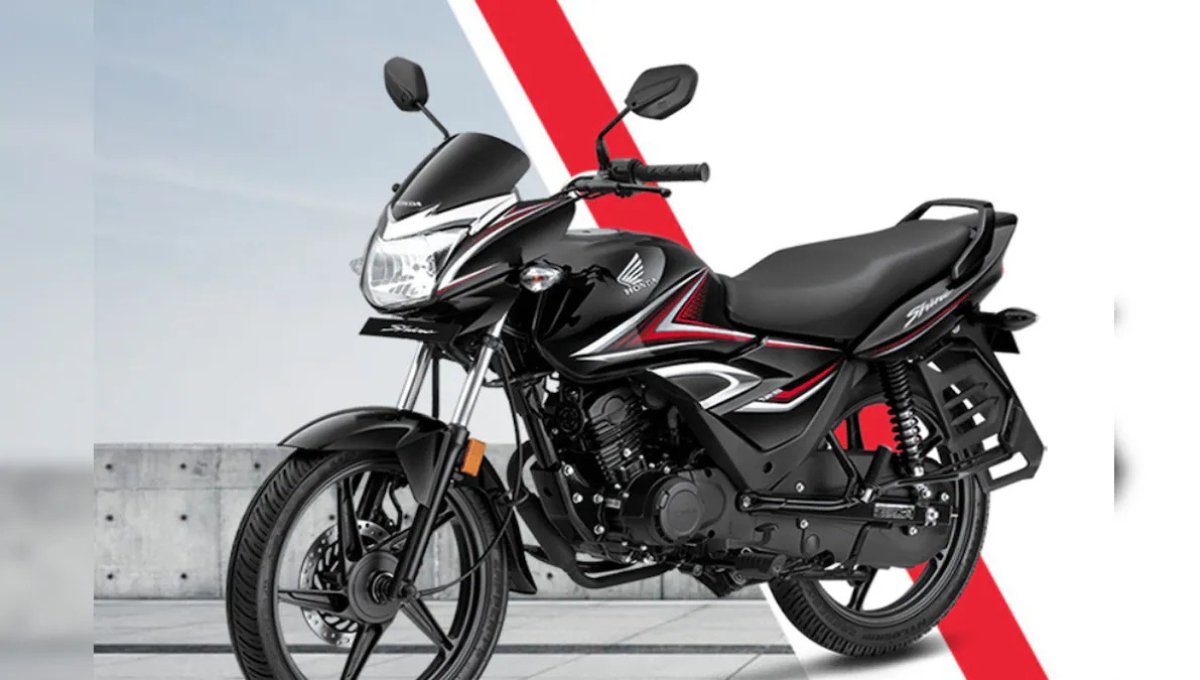 Honda Shine 125: अब और सस्ती हुई, जाने नई कीमत और सभी ज़रूरी डिटेल्स