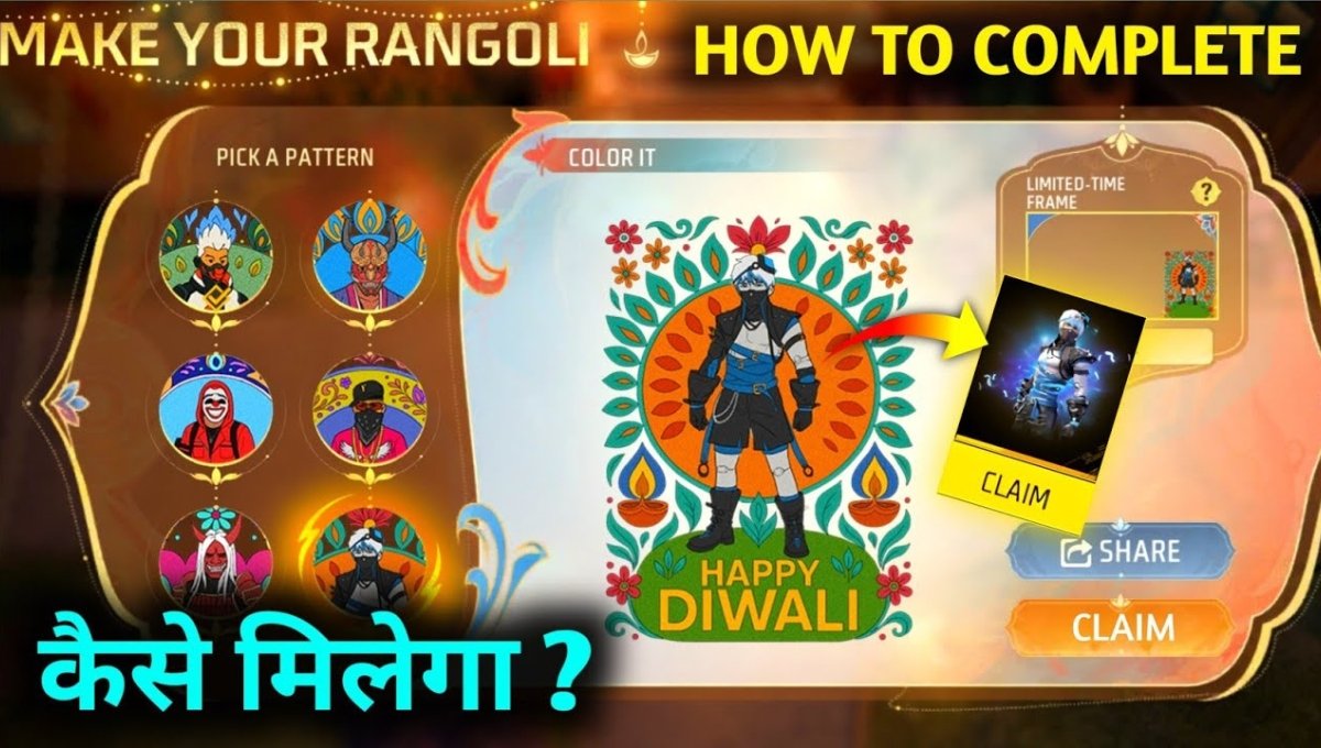 Free Fire Diwali Rangoli 2025, रंग भरो, शेयर करो और जीत लो ढेरों इनाम