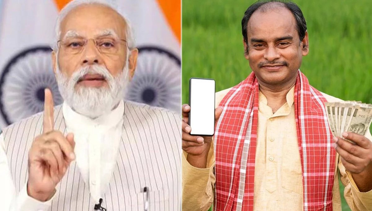 PM-Kisan Samman Nidhi Yojana: जानें क्यों कुछ किसानों को 21वीं किस्त नहीं मिलेगी