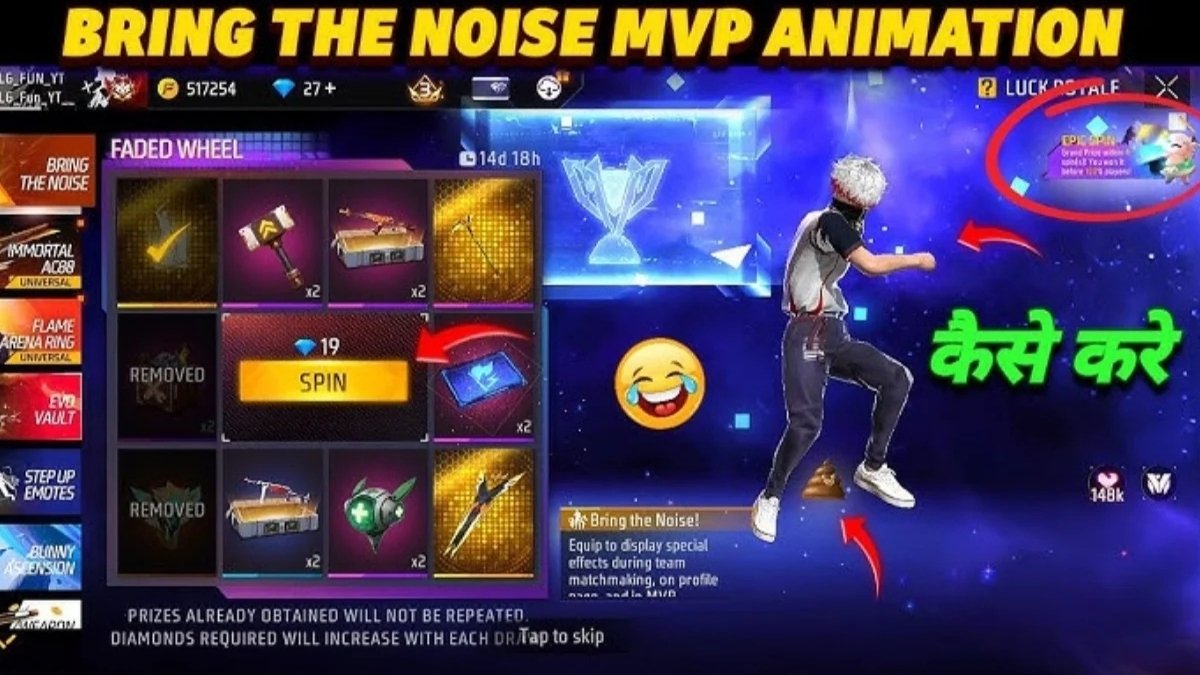 Free Fire Bring The Noise Arrival Animation Event 2025